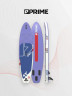 Сап борд двухслойный Prime sup Chill 11'0 Purple