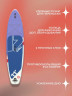 Сап борд двухслойный Prime sup Chill 11'0 Purple