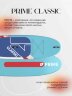 Сап борд Prime sup 10'5 classic blue